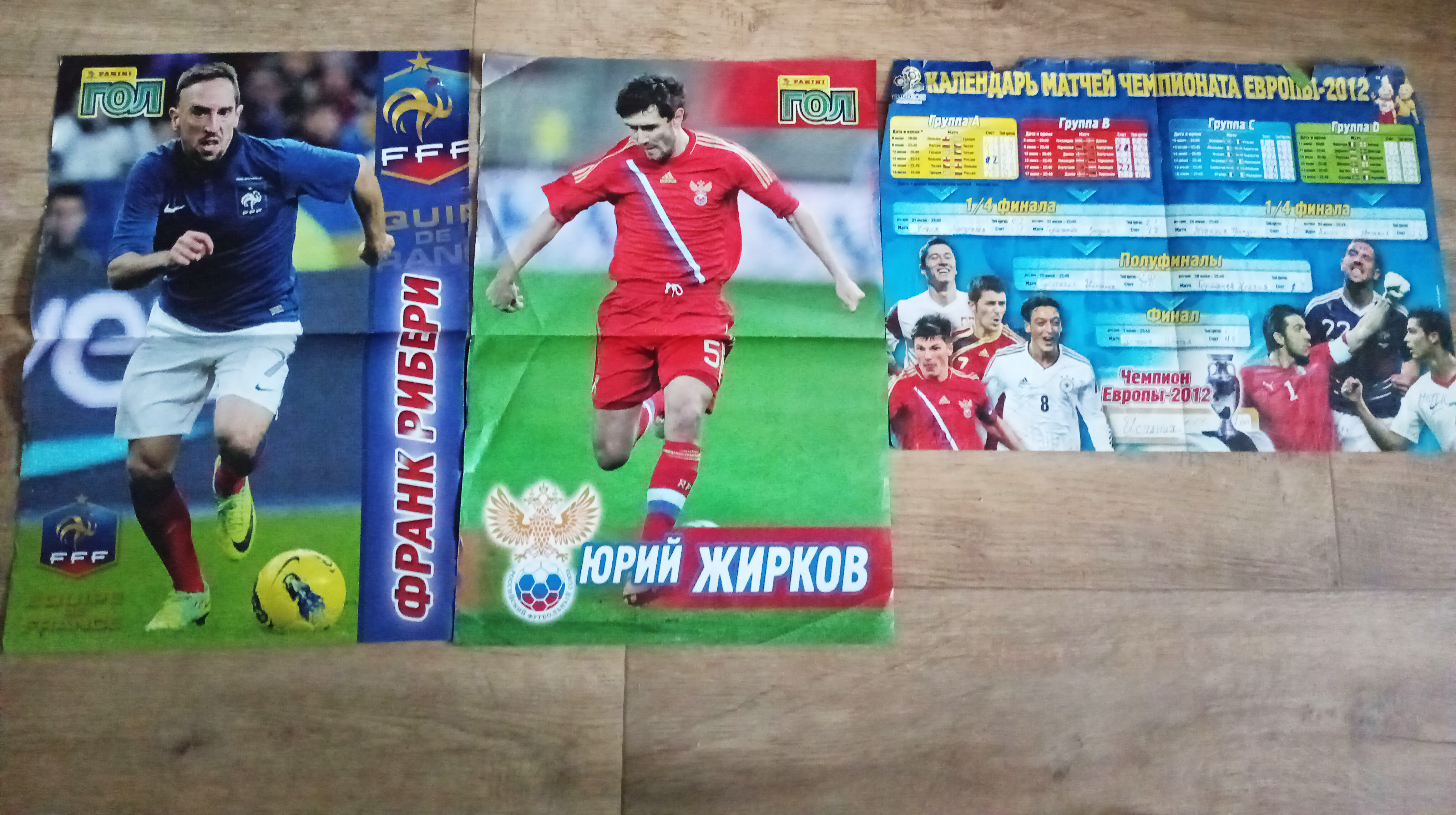 Постеры из журнала ГОЛ PANINI Роналдо, Пирло, Гомес, Жирков, Иньеста