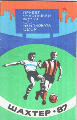 Календарь-справочник. Футбол-87.