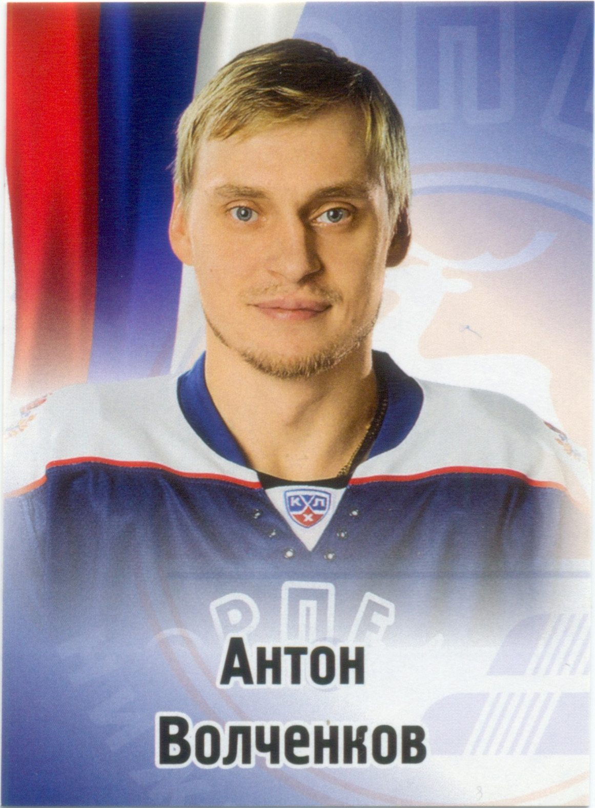 Антон Волченков (Торпедо Нижний Новгород). SeReal КХЛ 2012-13, №288