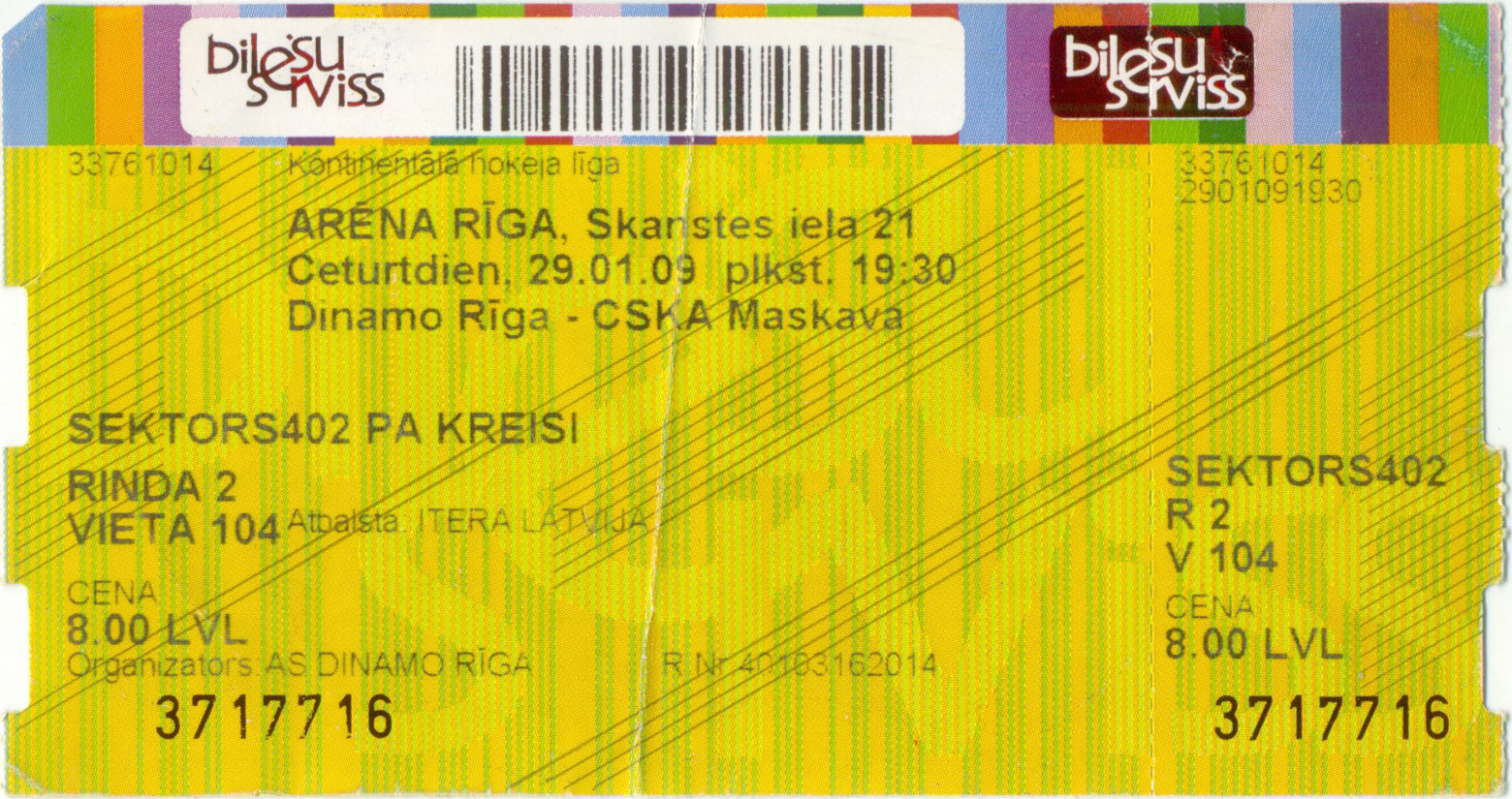 ДИНАМО Рига – ЦСКА Москва 29.01.2009