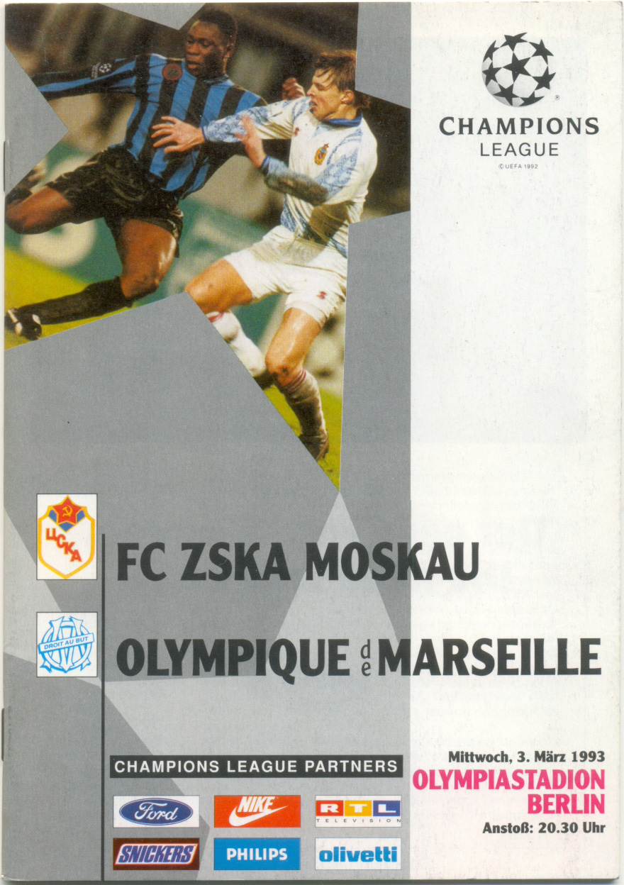 ЦСКА Москва – ОЛИМПИК Марсель Франция 03.03.1993, Лига Чемпионов, группа A, Берлин